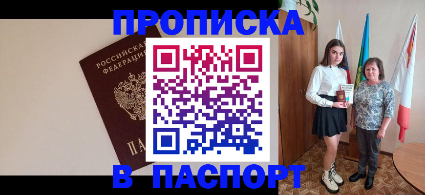 регистрация для дет. сада в Тосно